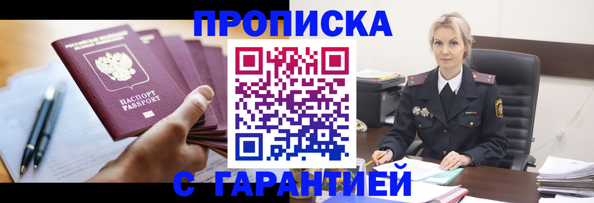 регистрация для дет. сада в Муравленко